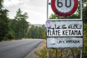 03.10.2016 Ketama. Deux flyers, l'un du PPS avec un message d'appel de Nabil Benabdellah, l'autre est la liste du PI avec Ismail Bekkali et les trois autres candidats. MOHAMED DRISSI KAMILI / LE DESK